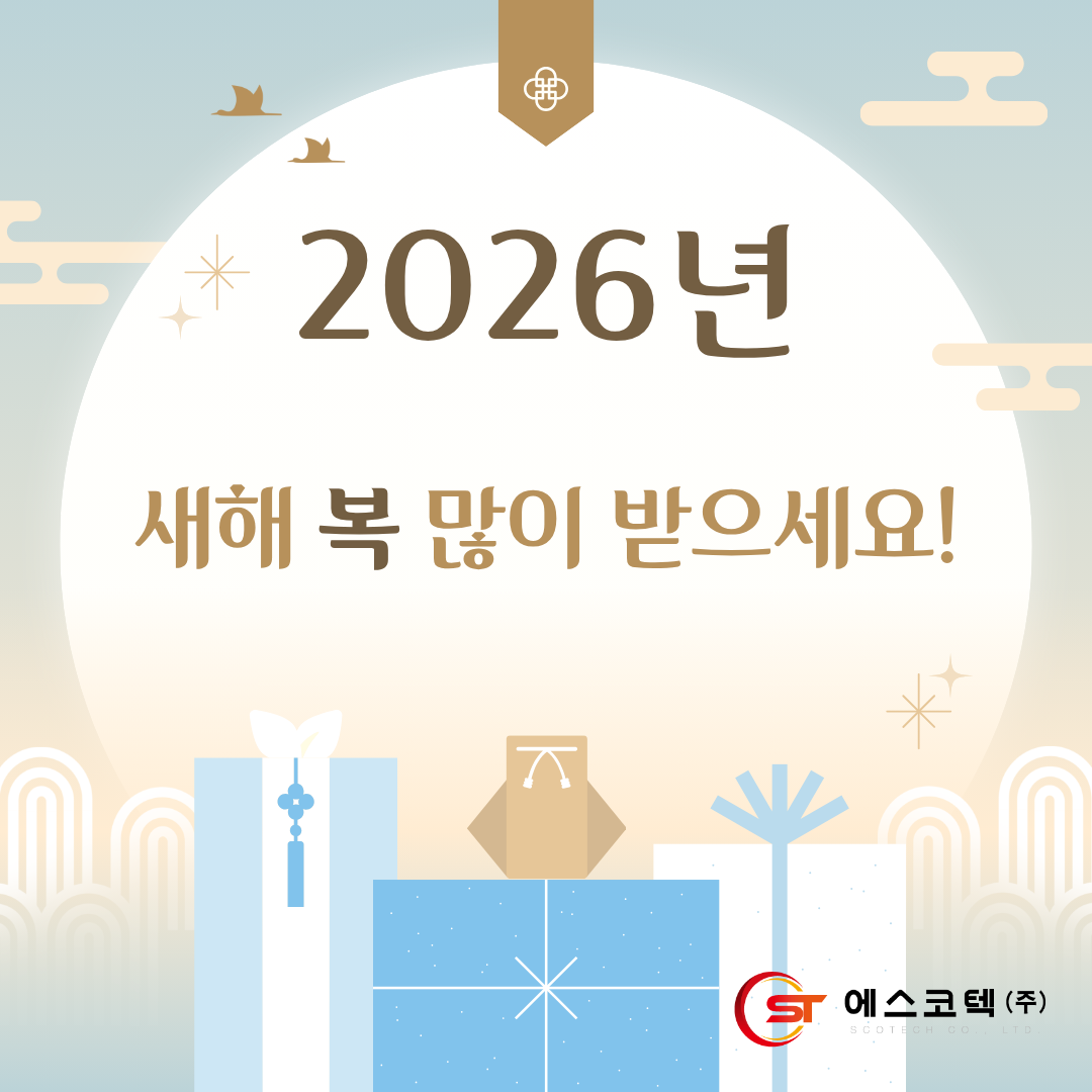 설 명절.png