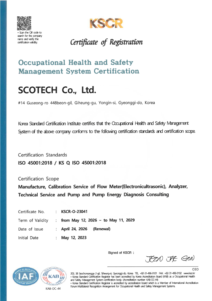 ISO45001
